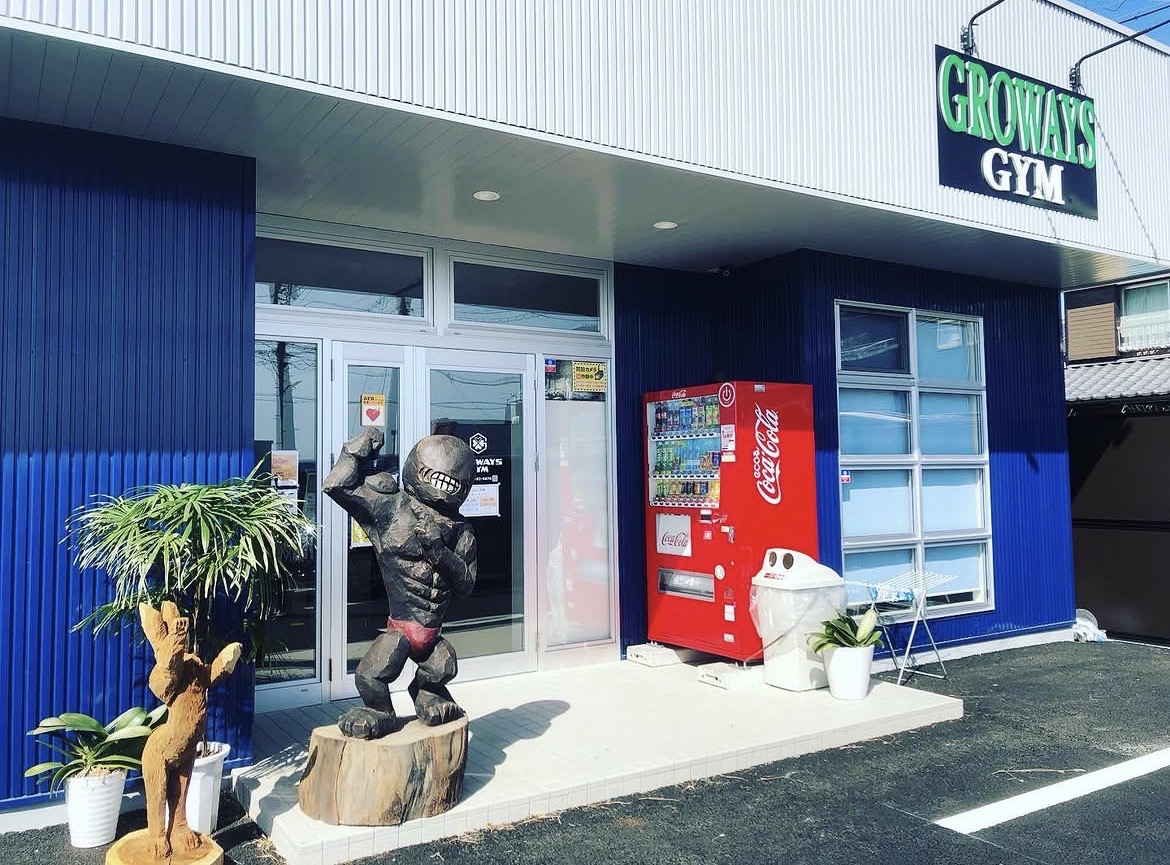 GROWAYS GYM(愛知県一宮市)のホームページ制作実績